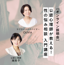 講座説明会